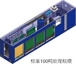 大理垃圾渗滤液厂商